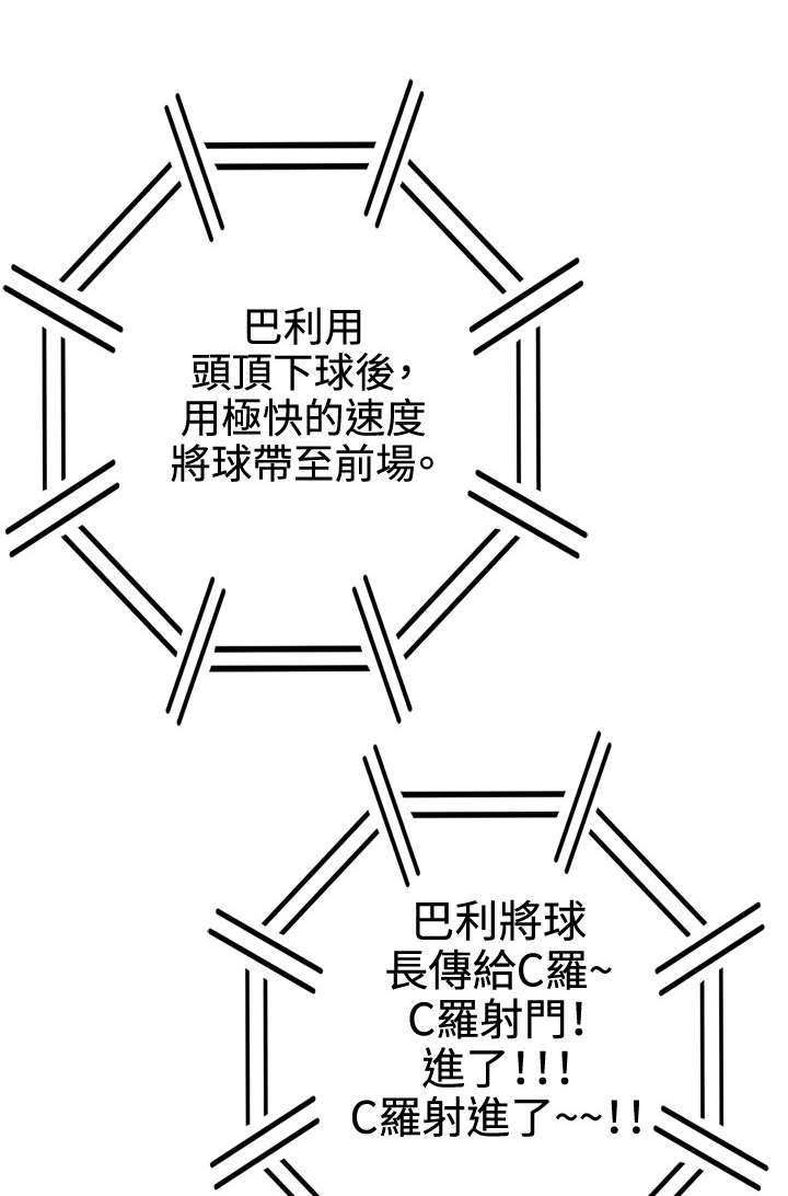 《跟随》漫画最新章节第16章赌徒心理免费下拉式在线观看章节第【16】张图片