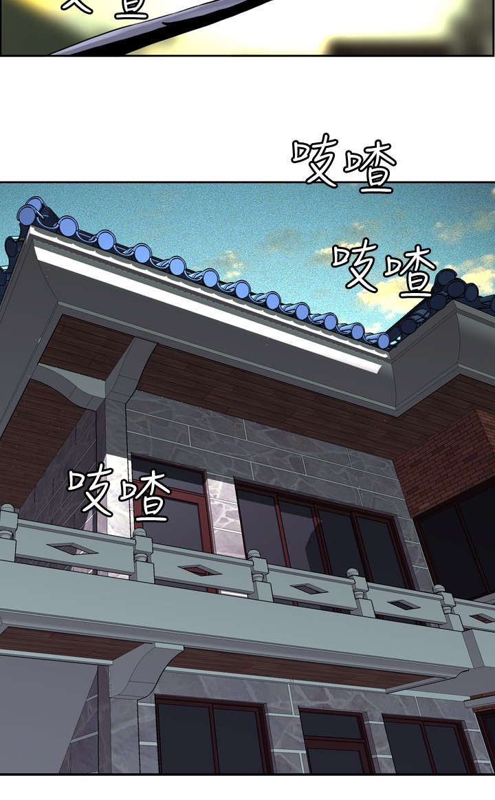 《跟随》漫画最新章节第2章公公的痴呆症免费下拉式在线观看章节第【6】张图片