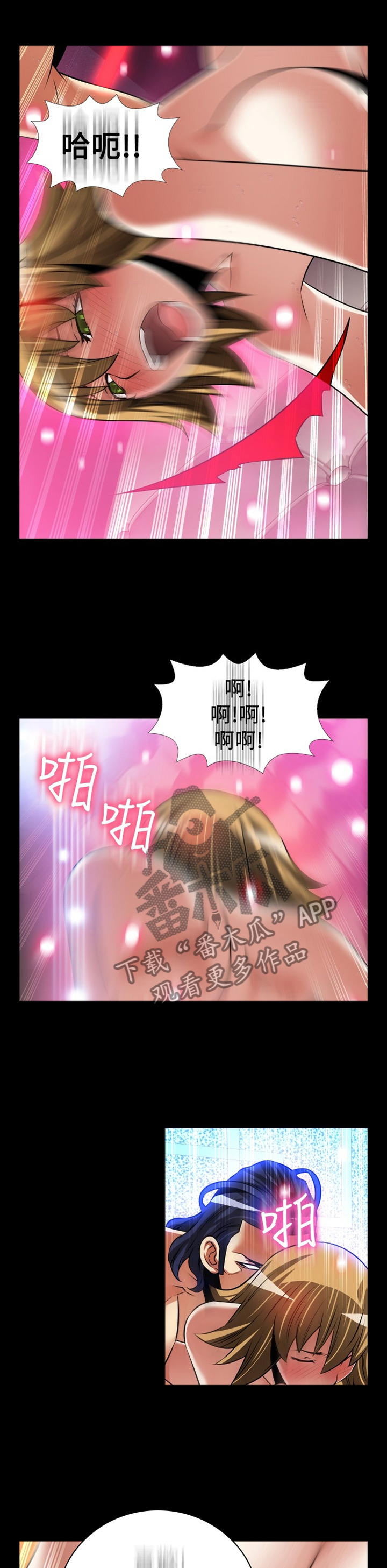 《超级作弊器》漫画最新章节第136章【番外】出手免费下拉式在线观看章节第【10】张图片