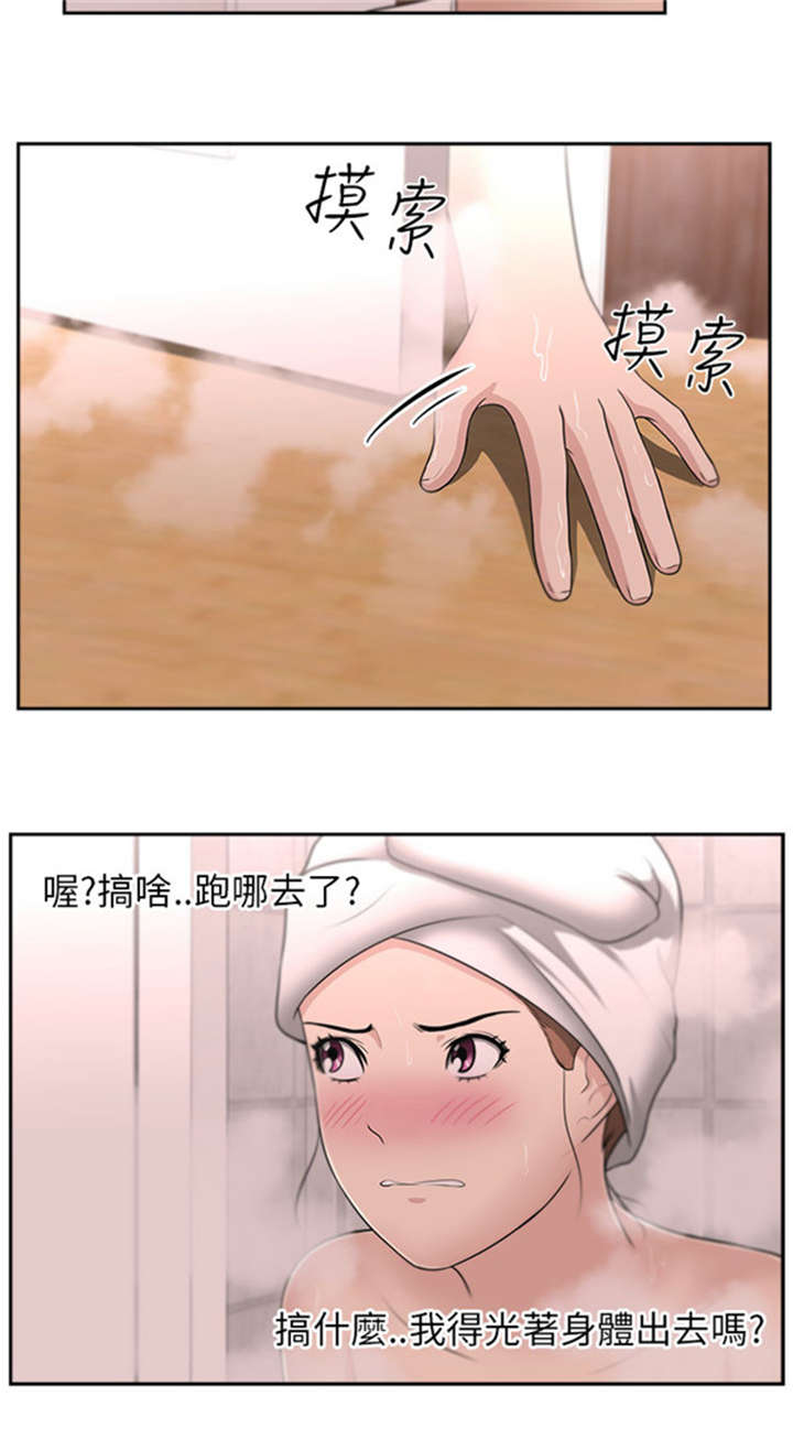 《我的女老板》漫画最新章节第12章回国目的免费下拉式在线观看章节第【3】张图片