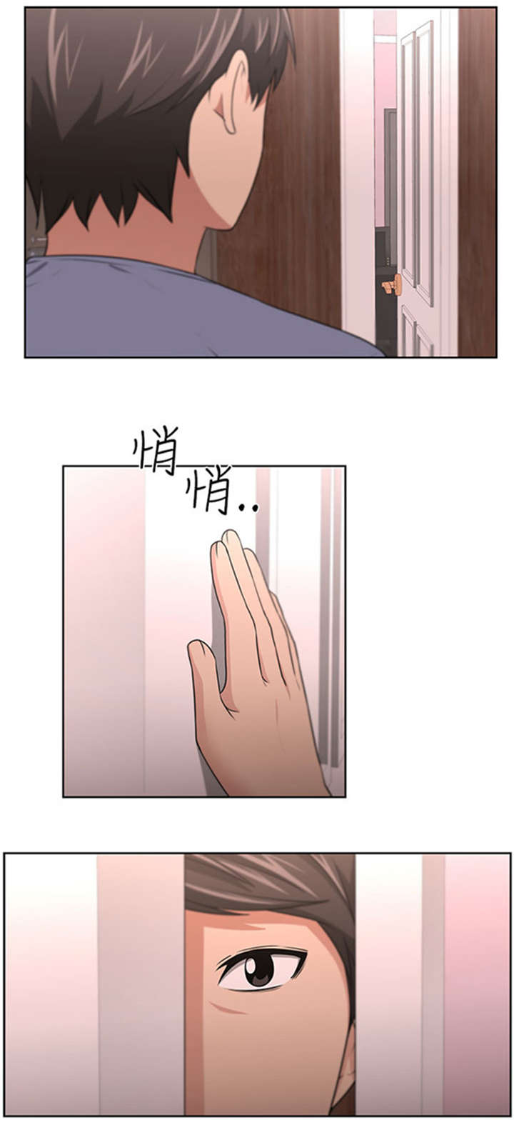 《我的女老板》漫画最新章节第12章回国目的免费下拉式在线观看章节第【11】张图片