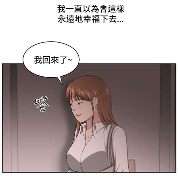 《我的女老板》漫画最新章节第16章消失了免费下拉式在线观看章节第【5】张图片