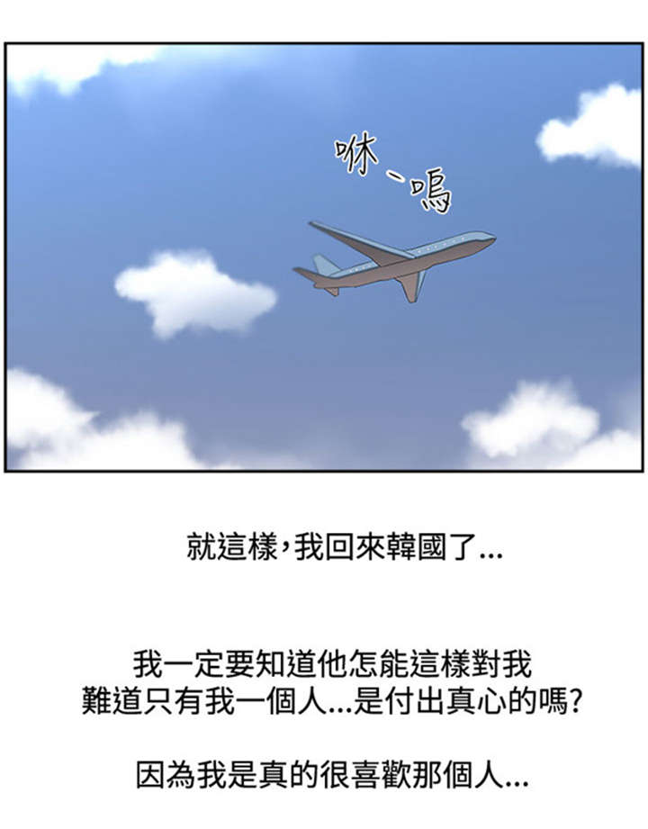 《我的女老板》漫画最新章节第17章讲述免费下拉式在线观看章节第【9】张图片