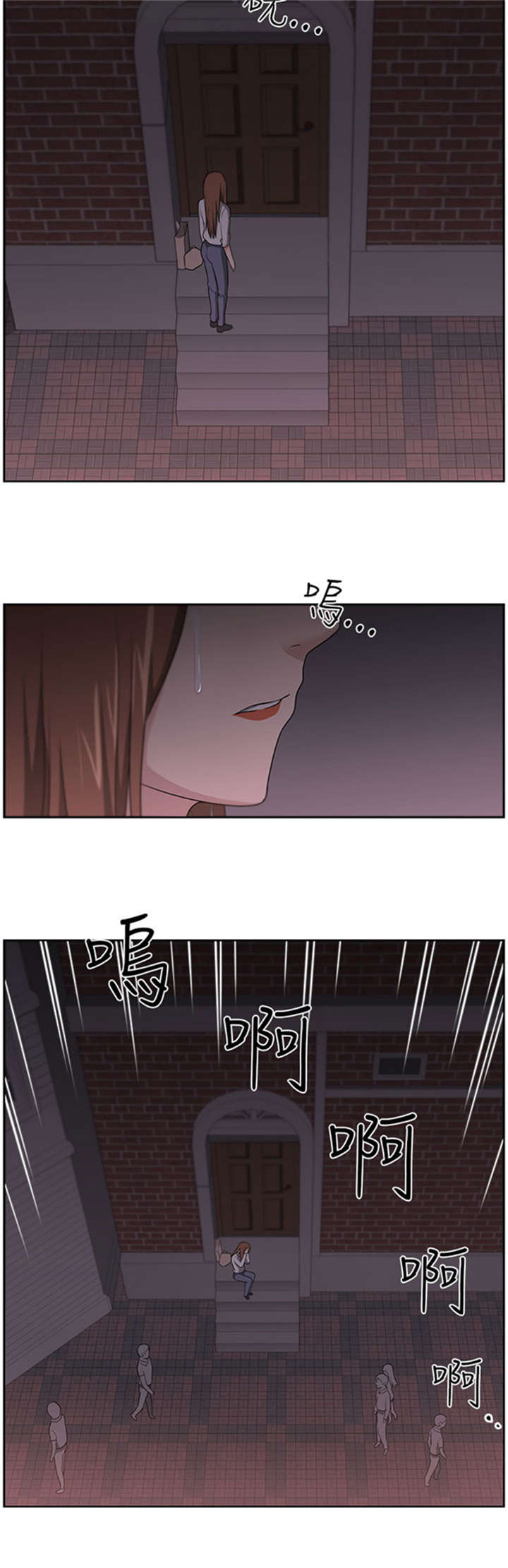 《我的女老板》漫画最新章节第17章讲述免费下拉式在线观看章节第【10】张图片