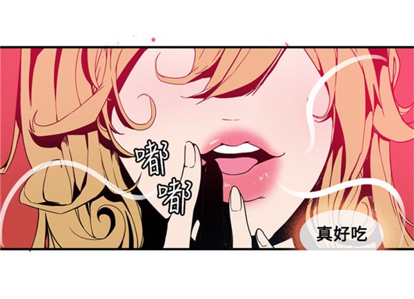 《情陷极品女上司》漫画最新章节第2章女鬼免费下拉式在线观看章节第【15】张图片