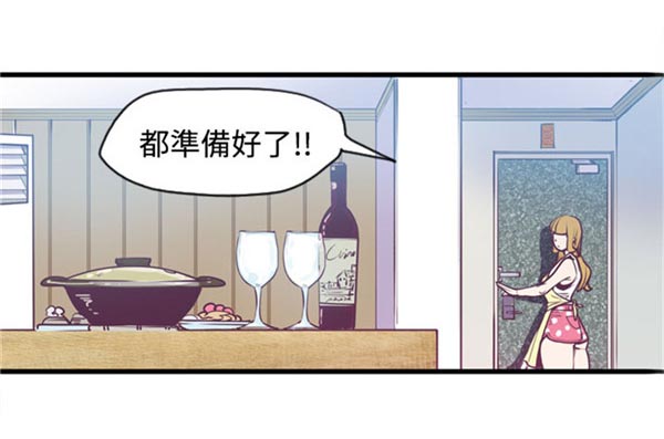 《情陷极品女上司》漫画最新章节第15章无神免费下拉式在线观看章节第【13】张图片