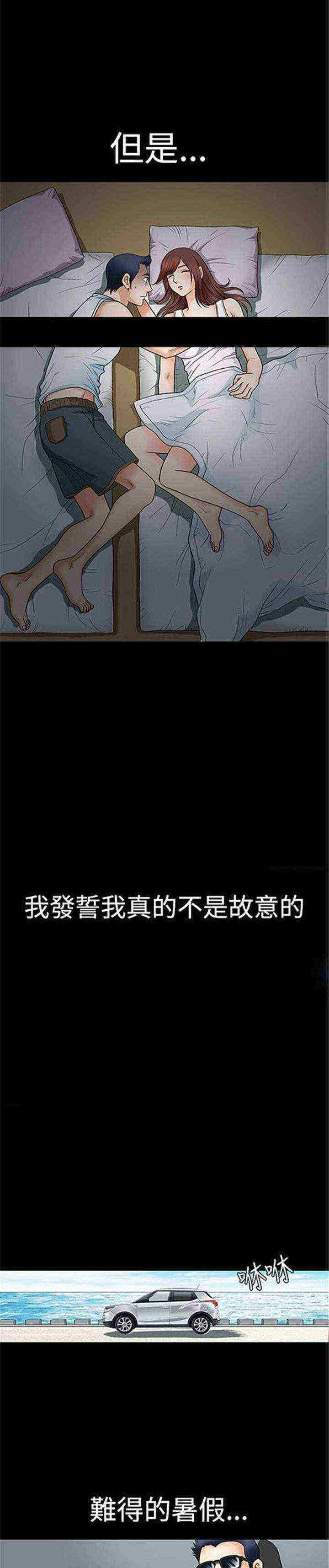 《我们仨》漫画最新章节第2章炸鸡免费下拉式在线观看章节第【7】张图片