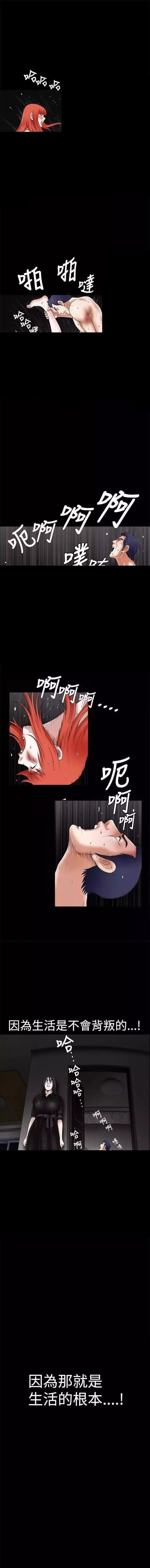 《我们仨》漫画最新章节第27章孤独免费下拉式在线观看章节第【8】张图片