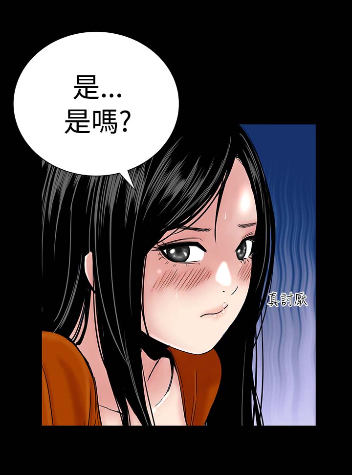 《1204公寓》漫画最新章节第2章西雅免费下拉式在线观看章节第【9】张图片