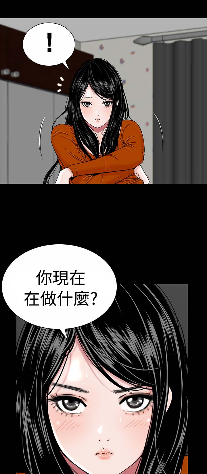 《1204公寓》漫画最新章节第2章西雅免费下拉式在线观看章节第【3】张图片