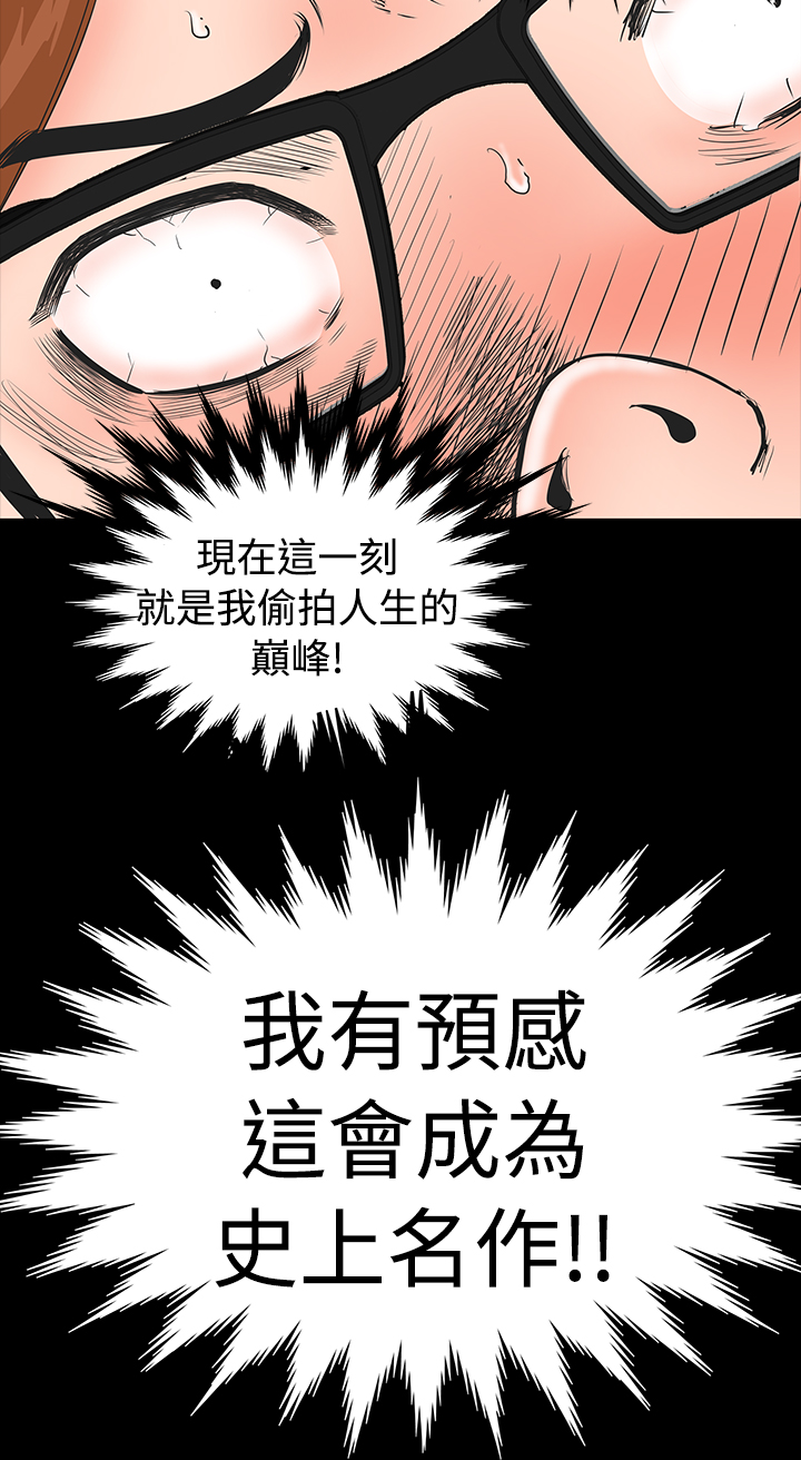 《1204公寓》漫画最新章节第2章西雅免费下拉式在线观看章节第【14】张图片