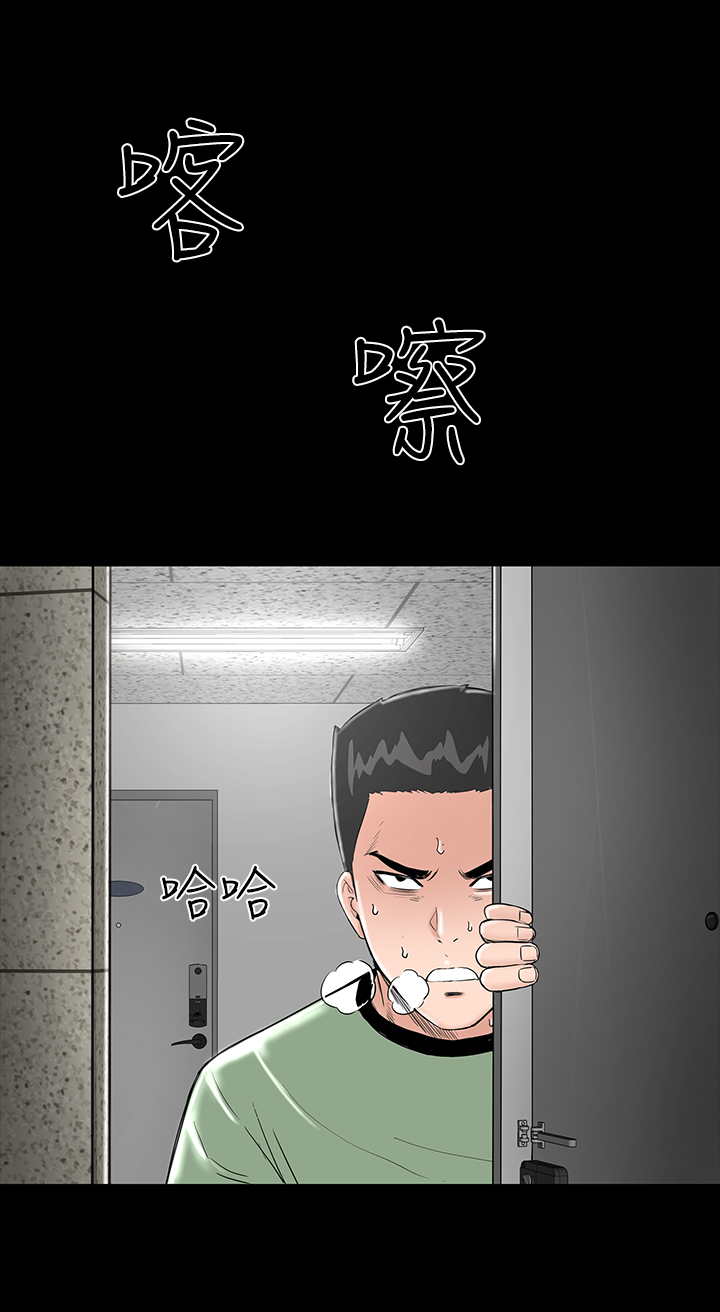 《1204公寓》漫画最新章节第5章群殴免费下拉式在线观看章节第【30】张图片