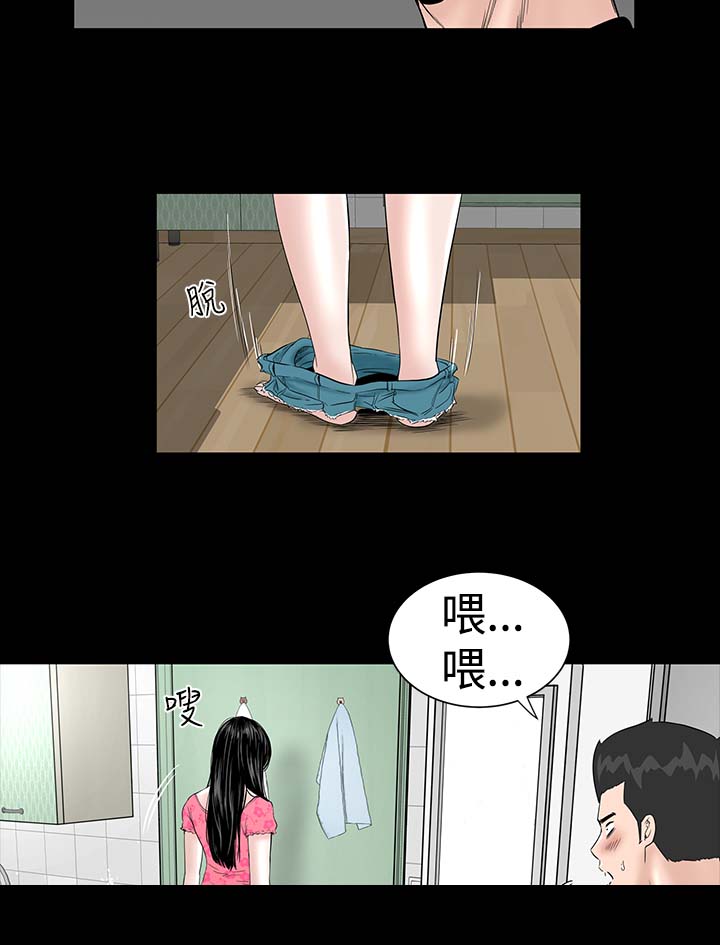 《1204公寓》漫画最新章节第6章忍住免费下拉式在线观看章节第【24】张图片