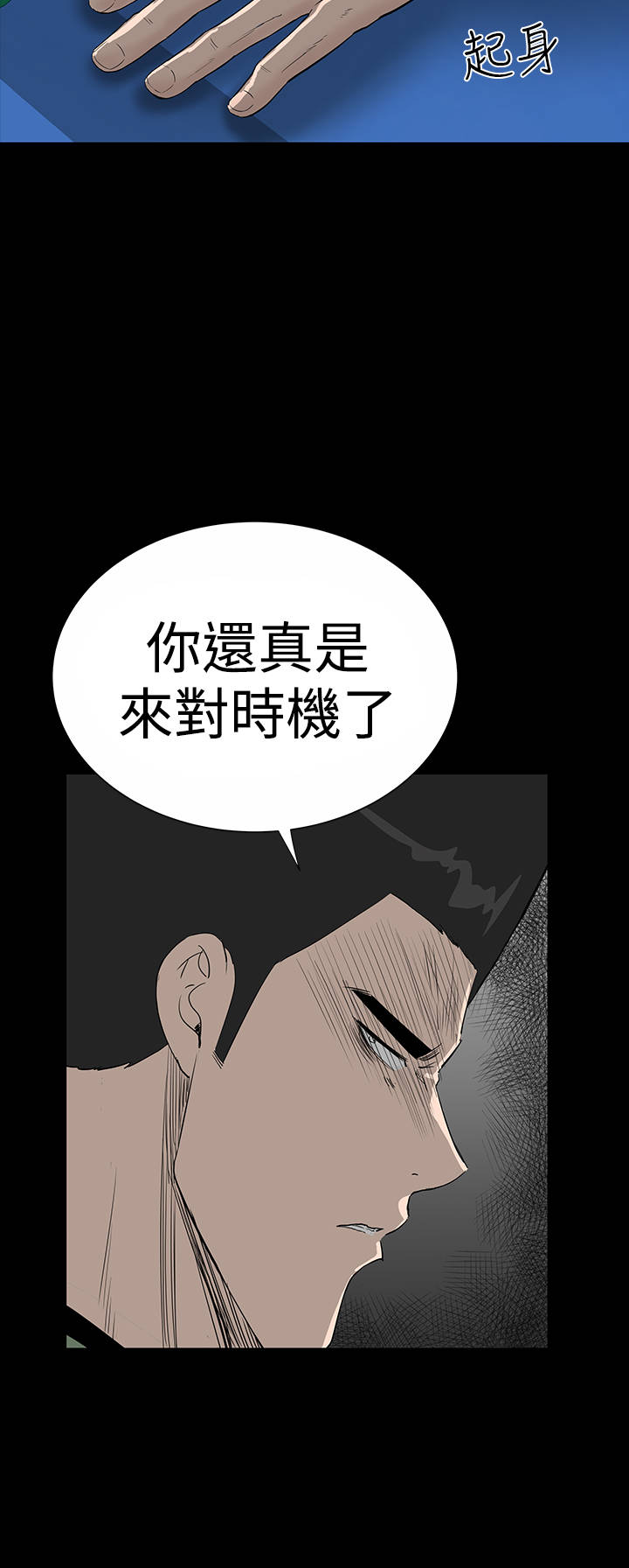 《1204公寓》漫画最新章节第17章帮忙免费下拉式在线观看章节第【33】张图片