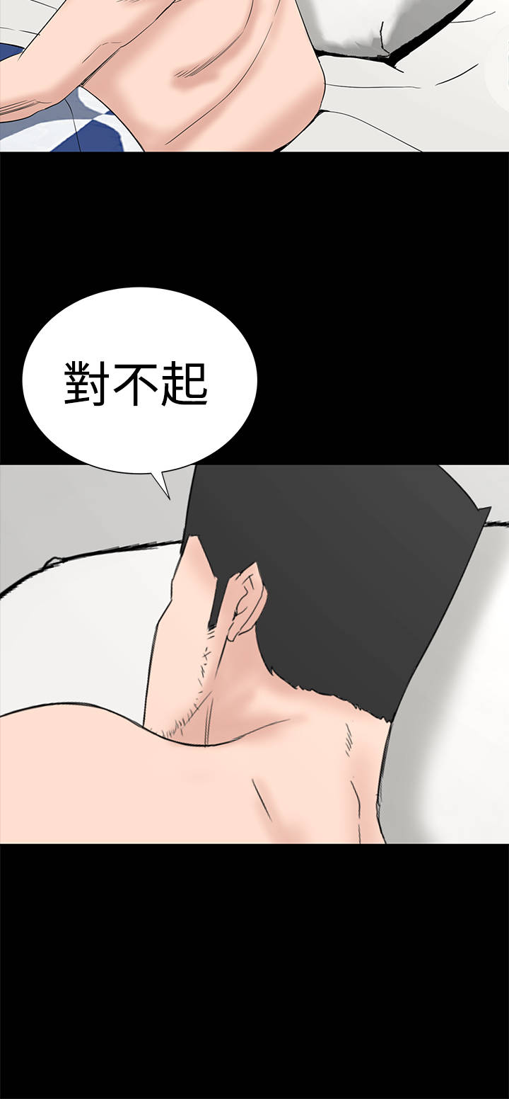 《1204公寓》漫画最新章节第41章发现免费下拉式在线观看章节第【19】张图片