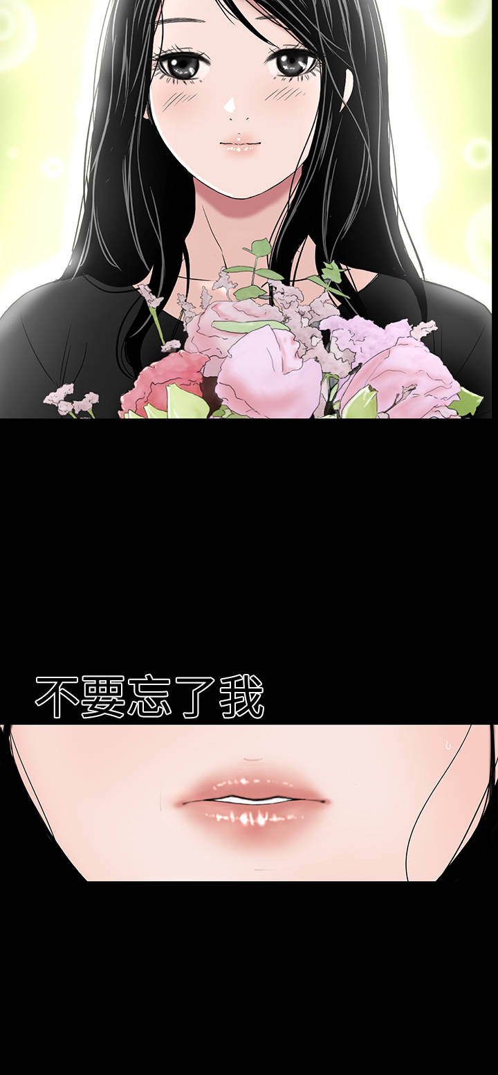 《1204公寓》漫画最新章节第44章来了免费下拉式在线观看章节第【50】张图片