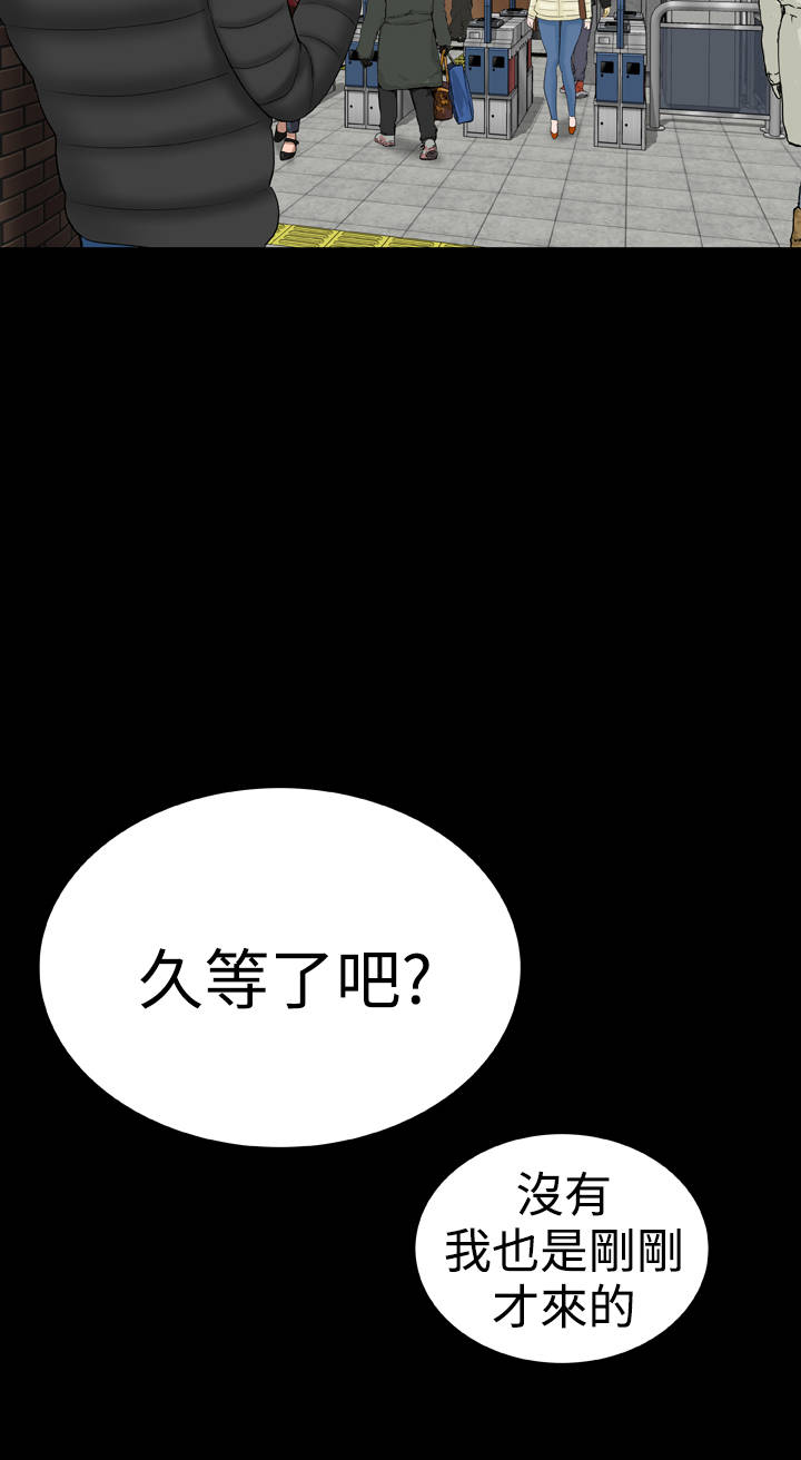 《1204公寓》漫画最新章节第45章后记免费下拉式在线观看章节第【5】张图片