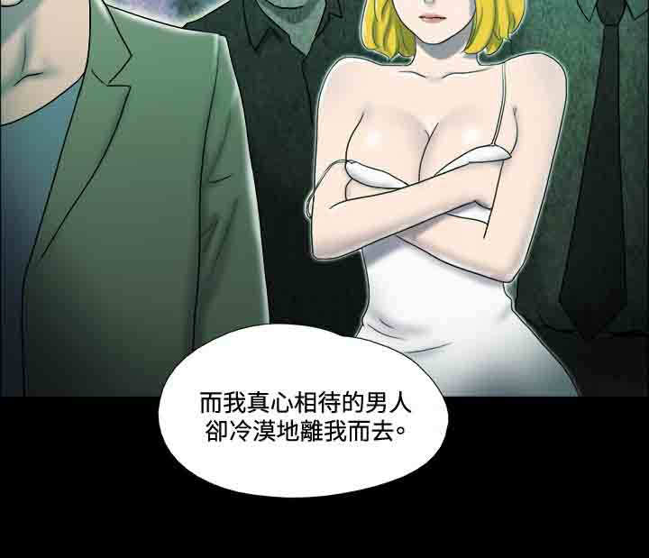 《幻想游戏》漫画最新章节第21章愿望免费下拉式在线观看章节第【5】张图片