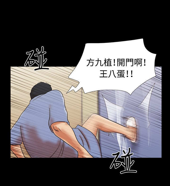 《幻想游戏》漫画最新章节第54章得救免费下拉式在线观看章节第【21】张图片