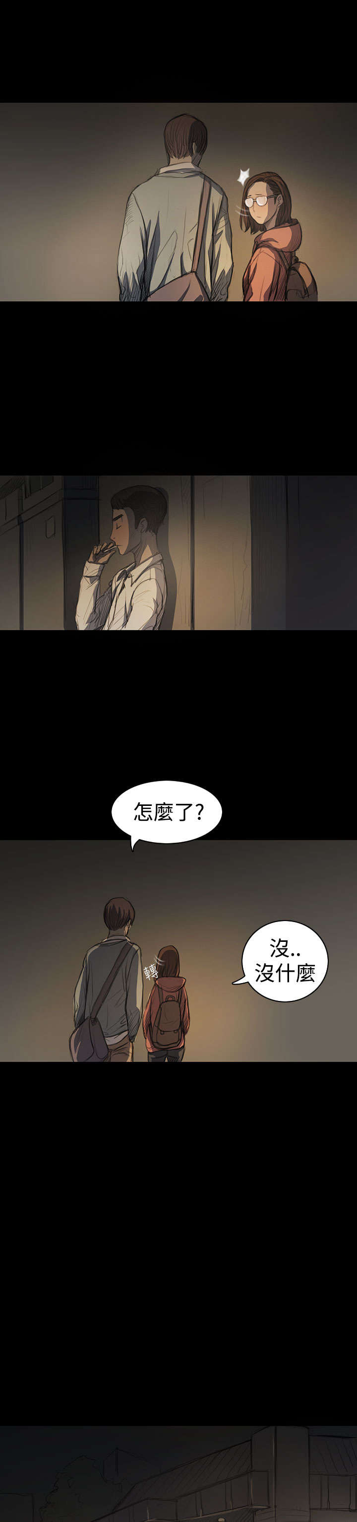 《我的姐妹》漫画最新章节第34章学长免费下拉式在线观看章节第【18】张图片