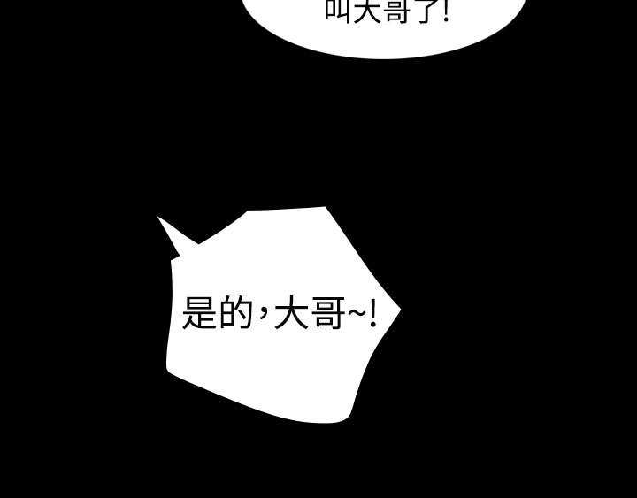 《我的姐妹》漫画最新章节第40章生意被抢免费下拉式在线观看章节第【1】张图片