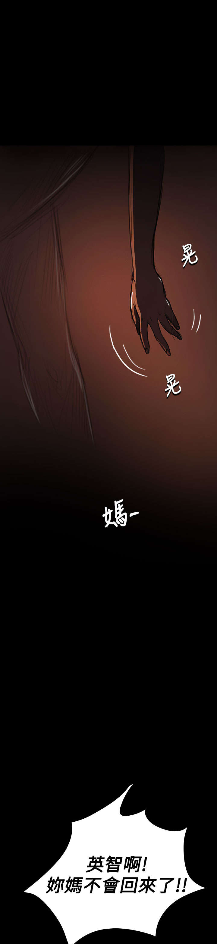 《我的姐妹》漫画最新章节第46章曾经免费下拉式在线观看章节第【19】张图片