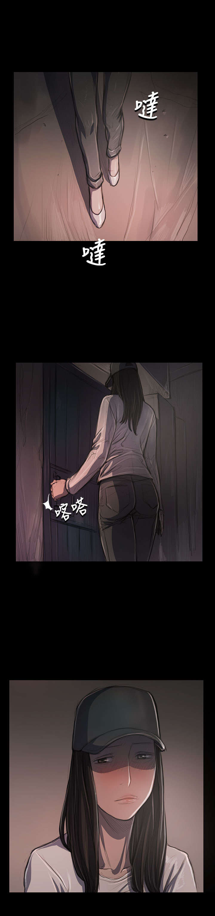 《我的姐妹》漫画最新章节第58章办事不利免费下拉式在线观看章节第【18】张图片