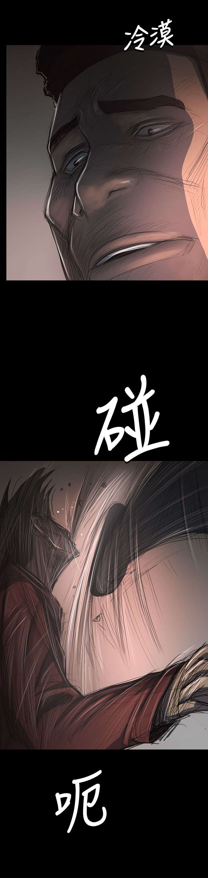 《我的姐妹》漫画最新章节第58章办事不利免费下拉式在线观看章节第【7】张图片