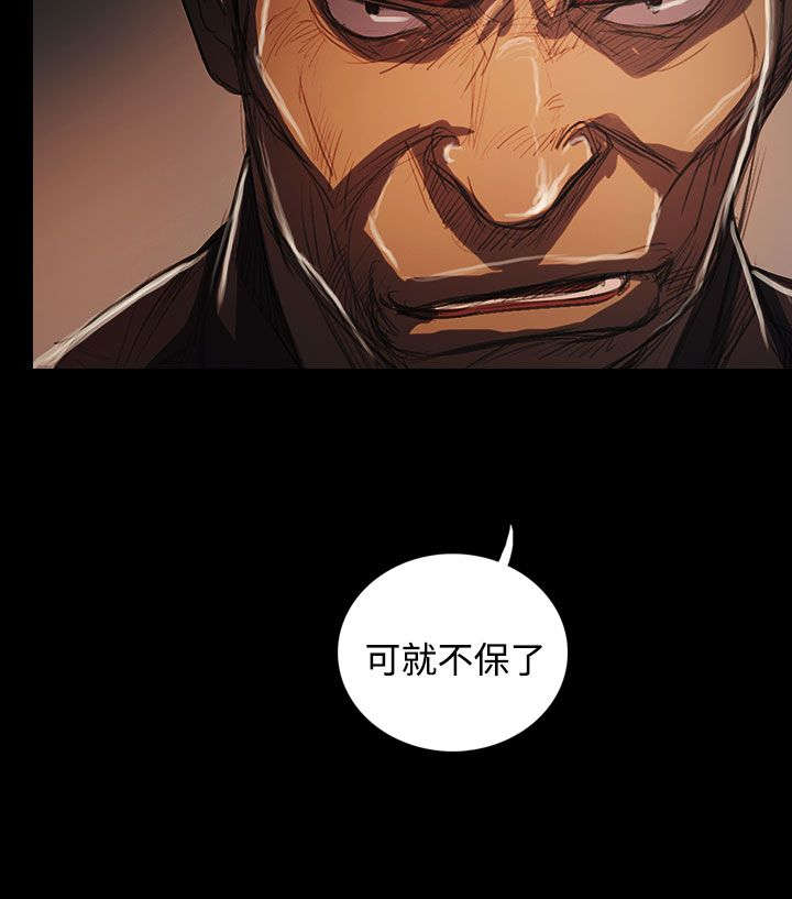 《我的姐妹》漫画最新章节第108章大结局免费下拉式在线观看章节第【23】张图片