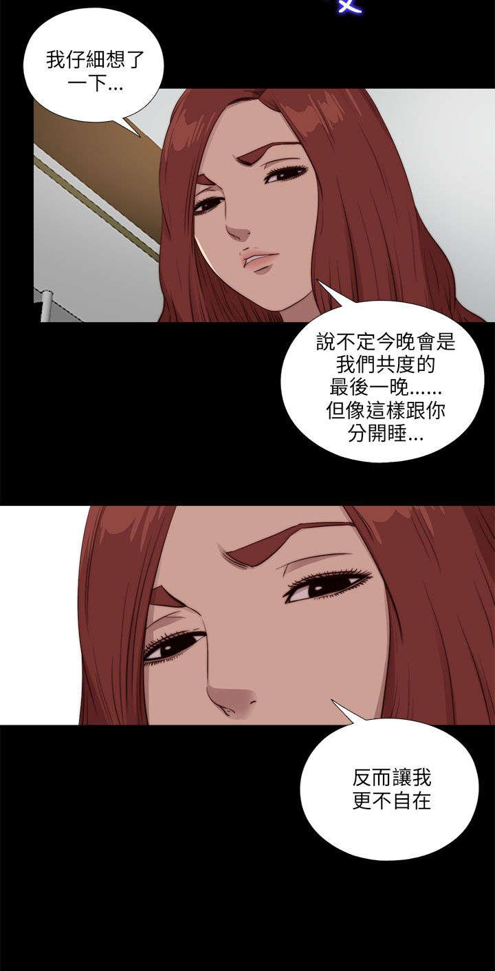 《隔壁练习生》漫画最新章节第181章到场免费下拉式在线观看章节第【17】张图片