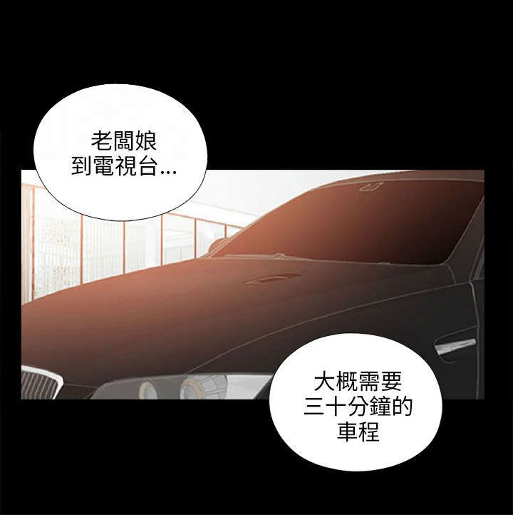 《隔壁练习生》漫画最新章节第181章到场免费下拉式在线观看章节第【23】张图片