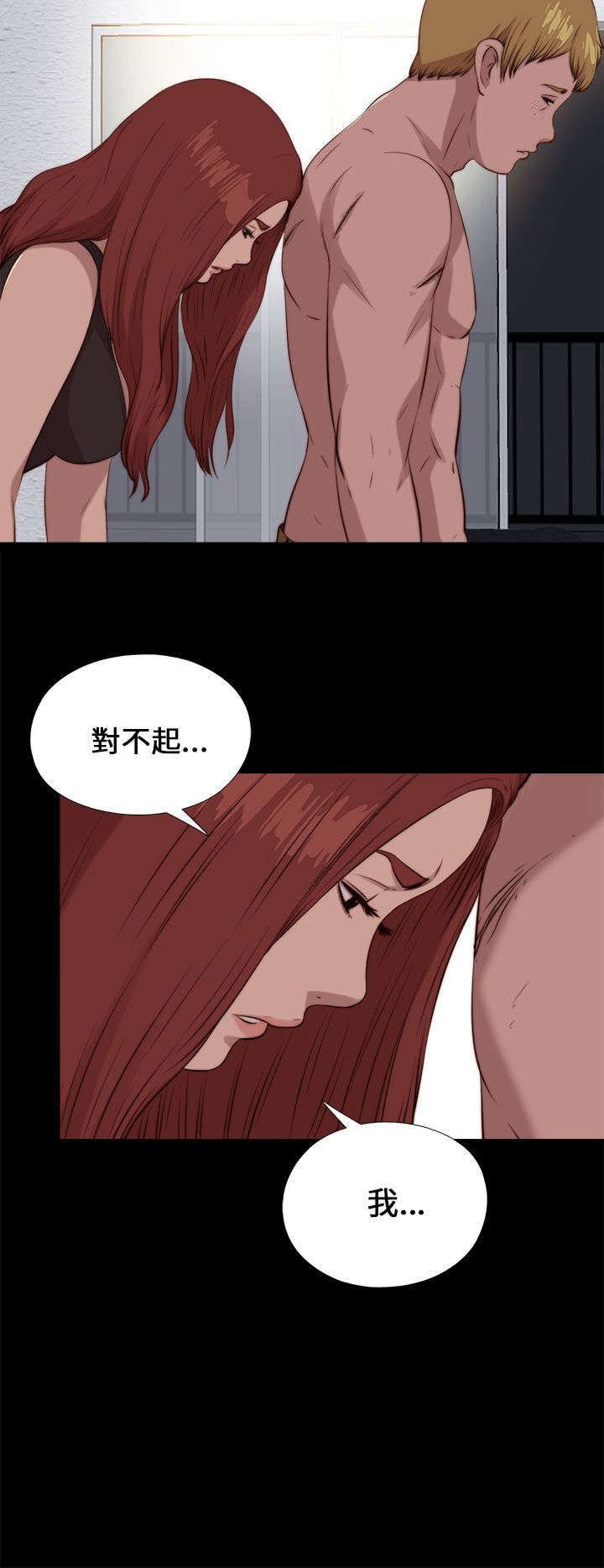 《隔壁练习生》漫画最新章节第176章打听免费下拉式在线观看章节第【2】张图片