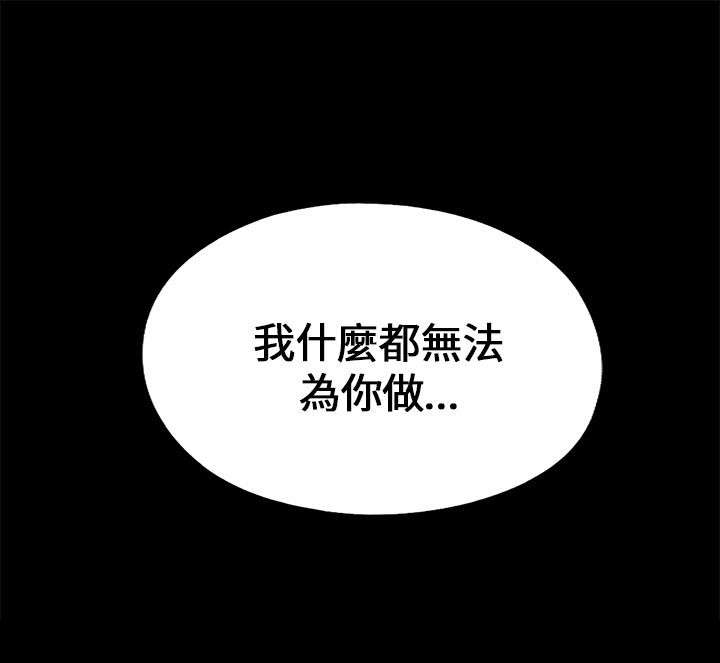 《隔壁练习生》漫画最新章节第176章打听免费下拉式在线观看章节第【1】张图片