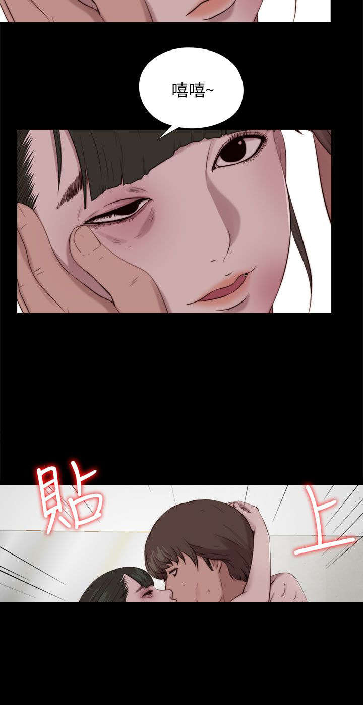 《隔壁练习生》漫画最新章节第175章放心免费下拉式在线观看章节第【4】张图片