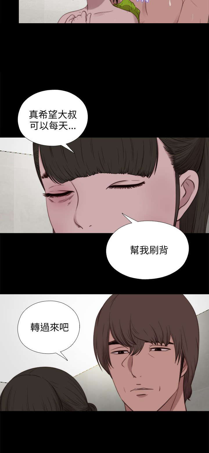 《隔壁练习生》漫画最新章节第175章放心免费下拉式在线观看章节第【6】张图片