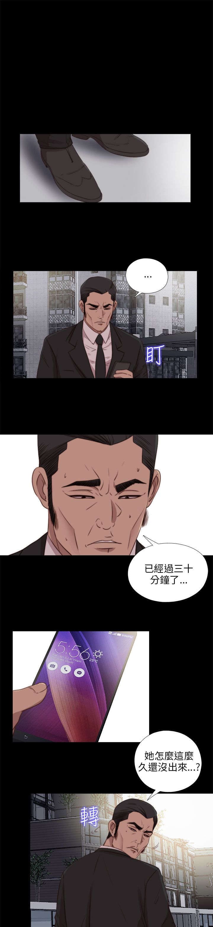 《隔壁练习生》漫画最新章节第164章焦急免费下拉式在线观看章节第【19】张图片