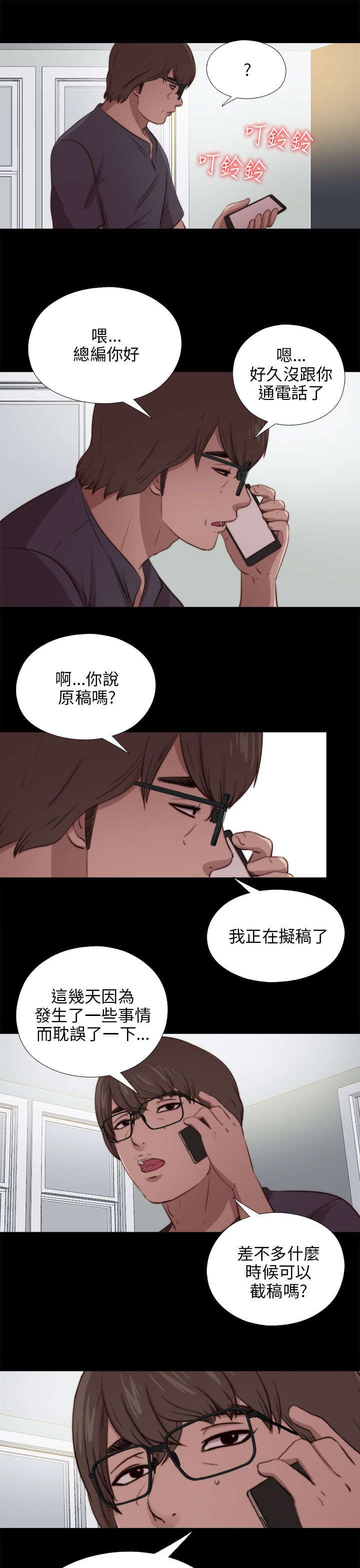 《隔壁练习生》漫画最新章节第162章出道免费下拉式在线观看章节第【7】张图片