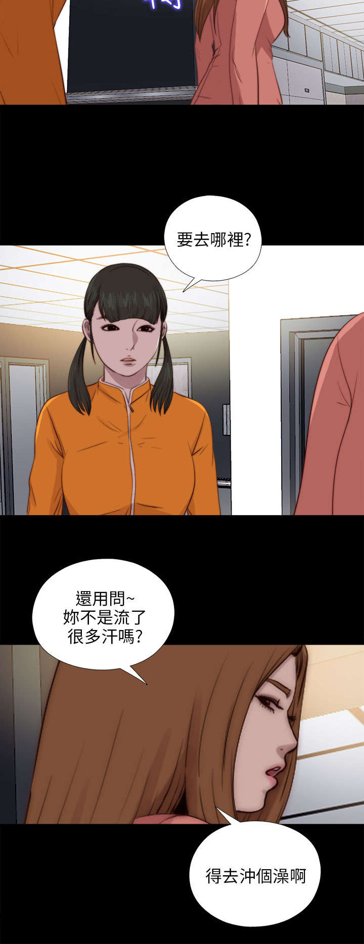 《隔壁练习生》漫画最新章节第159章一片黑暗免费下拉式在线观看章节第【17】张图片