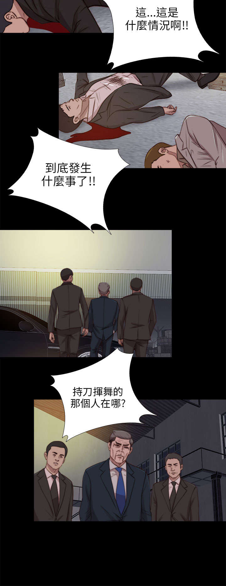 《隔壁练习生》漫画最新章节第155章初次相遇免费下拉式在线观看章节第【10】张图片