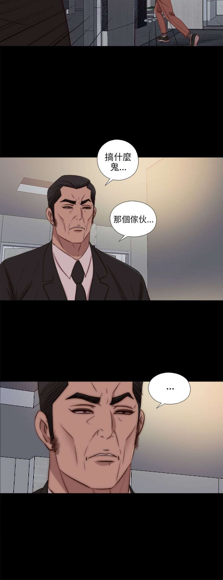 《隔壁练习生》漫画最新章节第152章信免费下拉式在线观看章节第【10】张图片