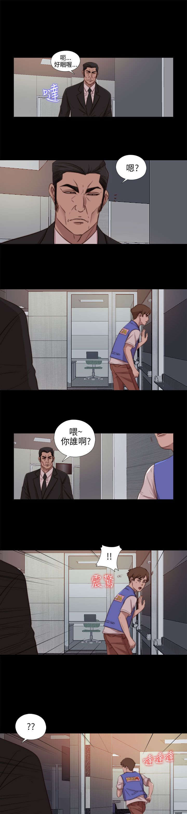 《隔壁练习生》漫画最新章节第152章信免费下拉式在线观看章节第【11】张图片