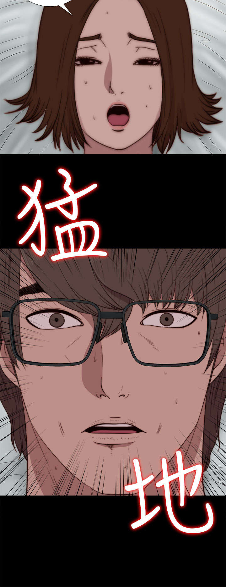 《隔壁练习生》漫画最新章节第139章阿峰相救免费下拉式在线观看章节第【18】张图片