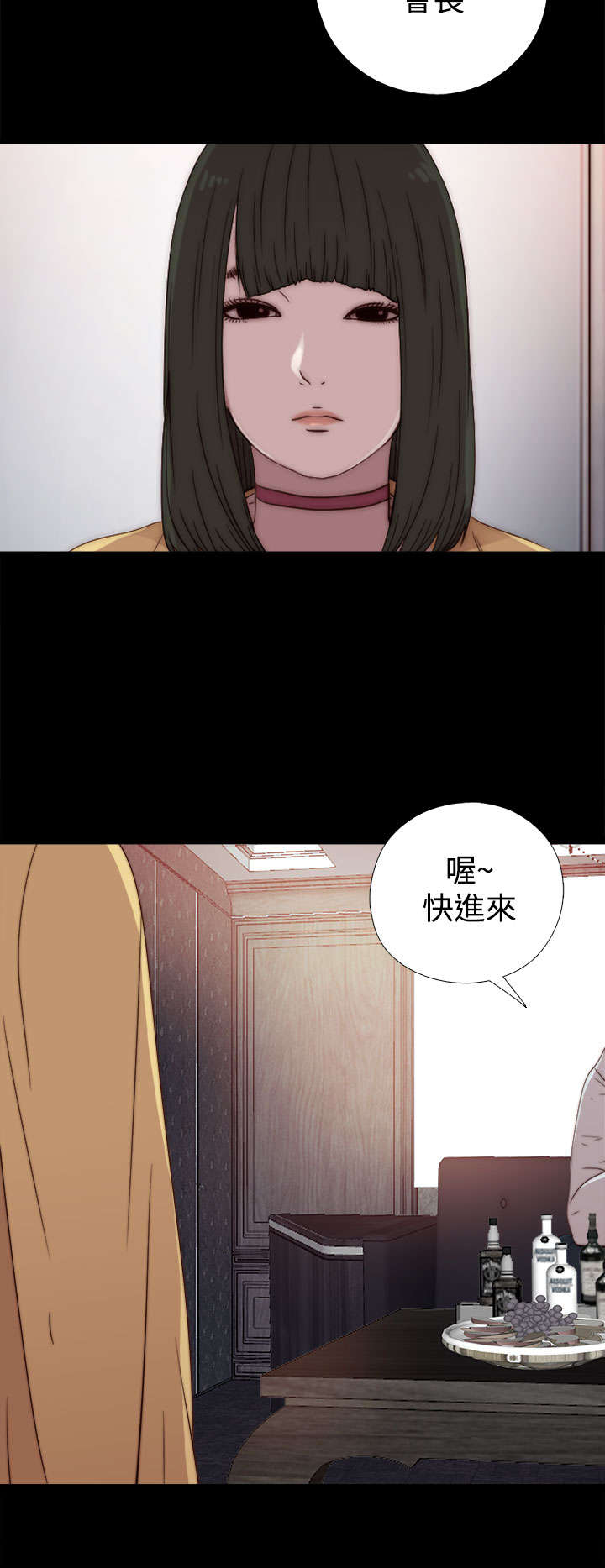 《隔壁练习生》漫画最新章节第113章摆脱他免费下拉式在线观看章节第【2】张图片