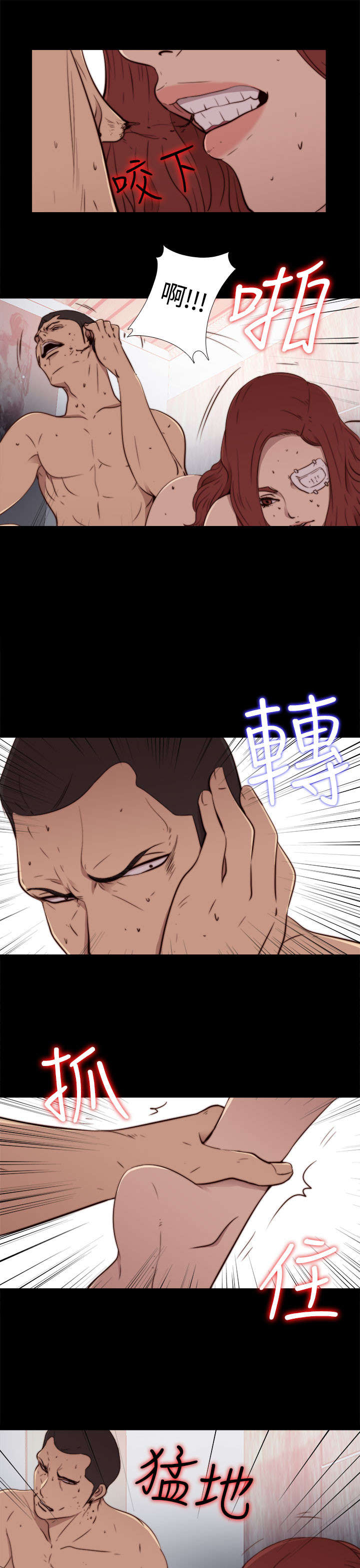 《隔壁练习生》漫画最新章节第113章摆脱他免费下拉式在线观看章节第【7】张图片