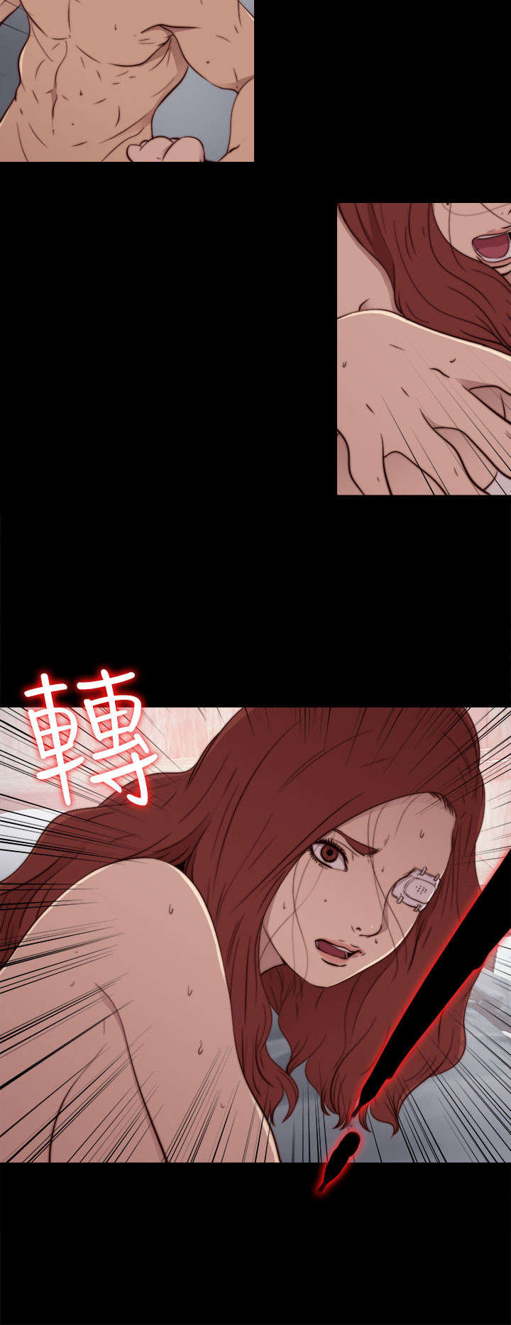 《隔壁练习生》漫画最新章节第113章摆脱他免费下拉式在线观看章节第【6】张图片