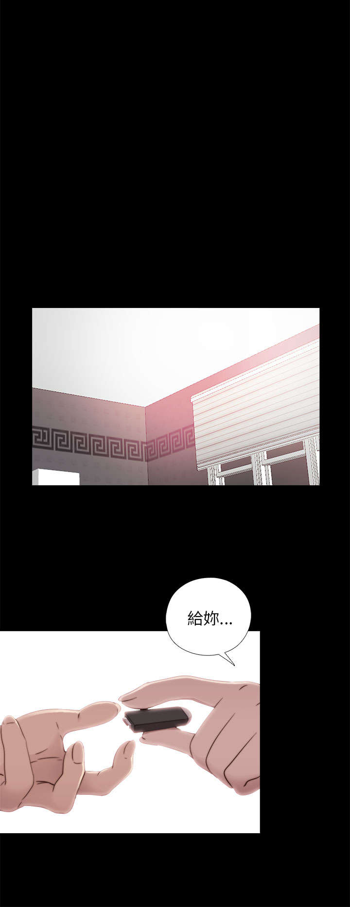 《隔壁练习生》漫画最新章节第107章过得好不好免费下拉式在线观看章节第【14】张图片