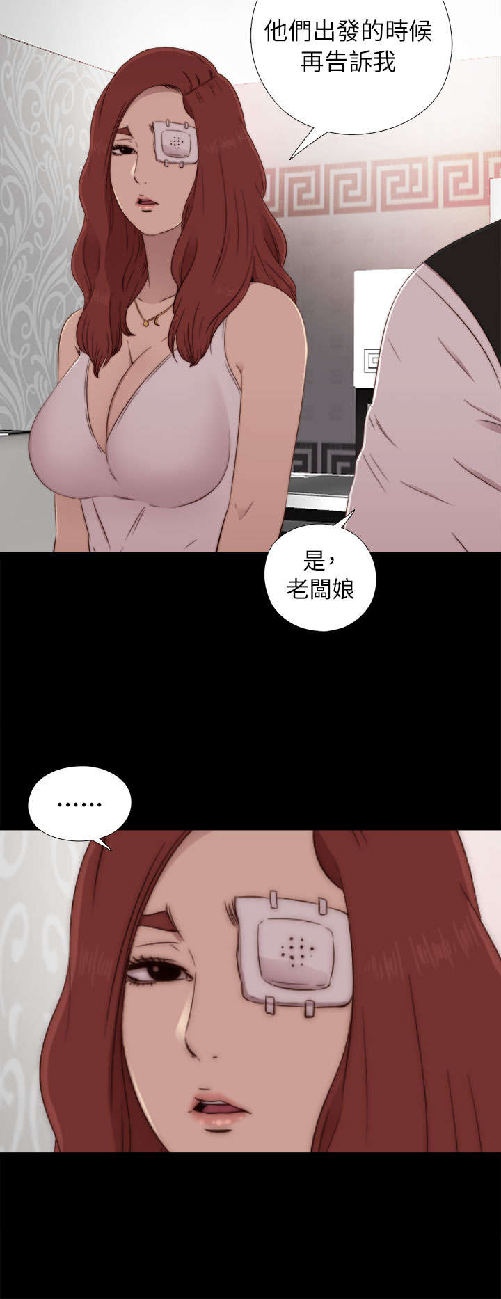 《隔壁练习生》漫画最新章节第107章过得好不好免费下拉式在线观看章节第【10】张图片