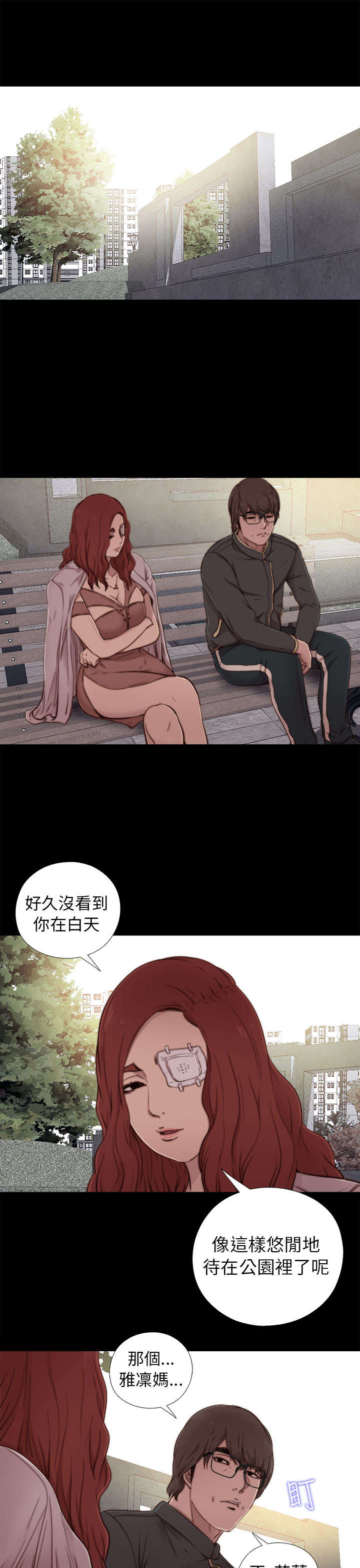 《隔壁练习生》漫画最新章节第98章拜托你了免费下拉式在线观看章节第【16】张图片