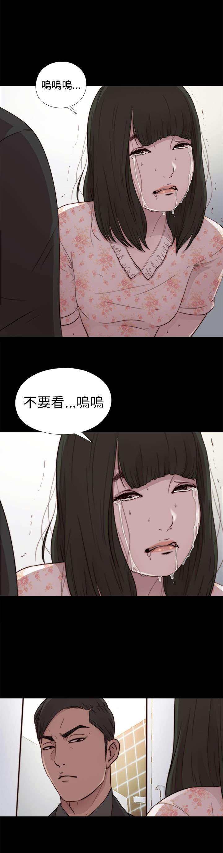 《隔壁练习生》漫画最新章节第98章拜托你了免费下拉式在线观看章节第【18】张图片