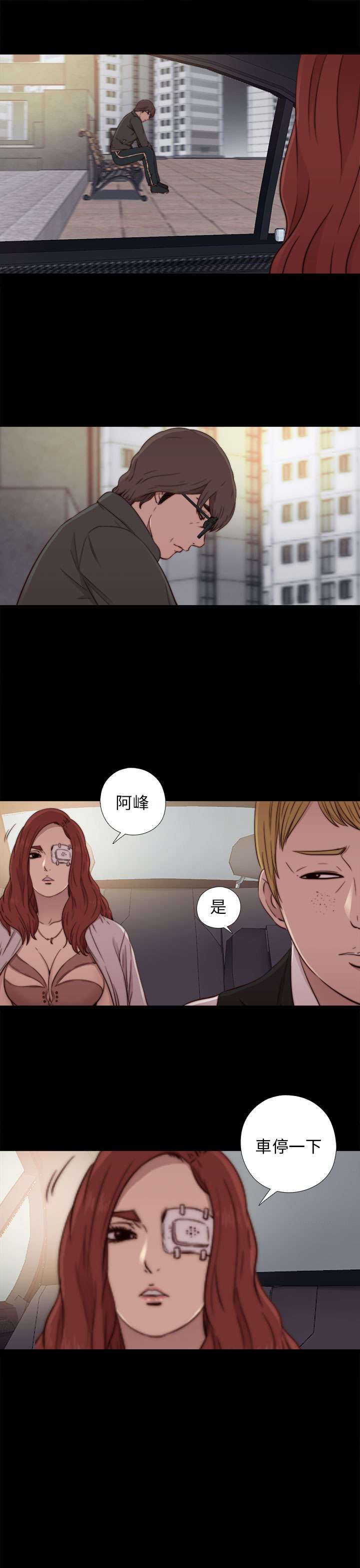 《隔壁练习生》漫画最新章节第96章是该结束了免费下拉式在线观看章节第【7】张图片